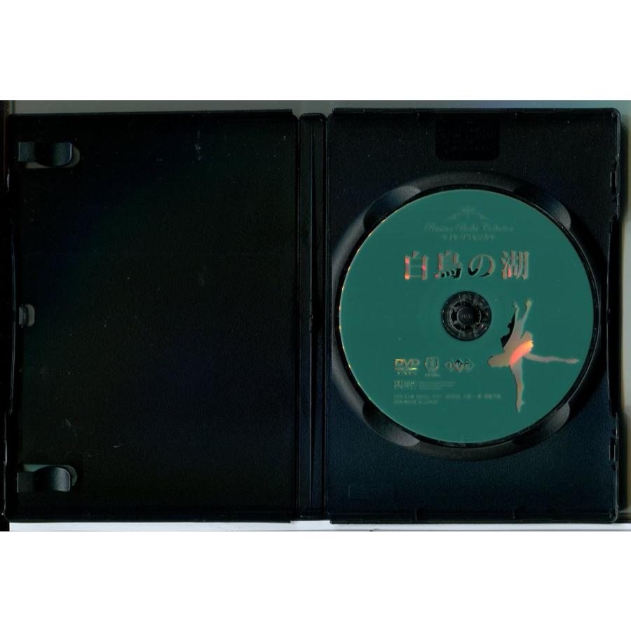 白鳥の湖/DVD 中古 レンタル落ち/マイヤ・プリセツカヤ/c8756 | ブランド登録なし | 01