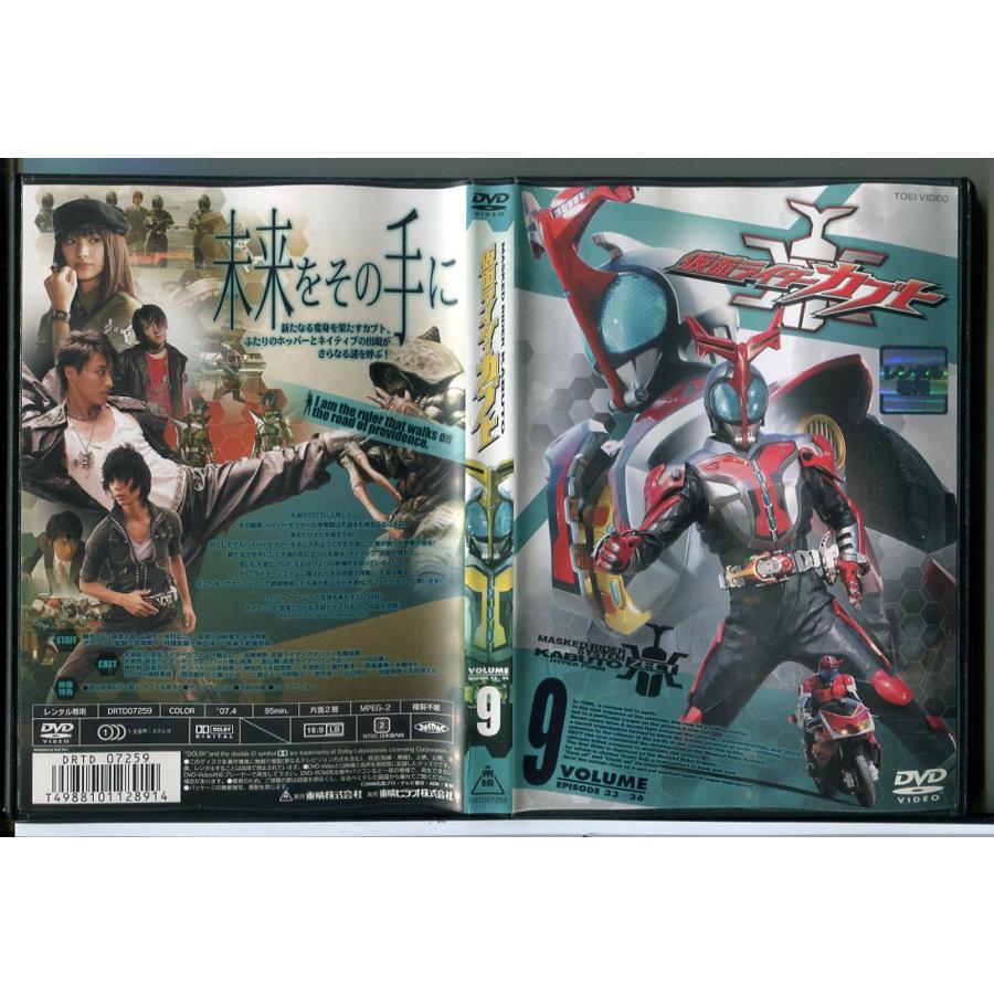 仮面ライダーカブト VOL.9/DVD 中古 レンタル落ち/水嶋ヒロ/佐藤祐基/c8760 | ブランド登録なし