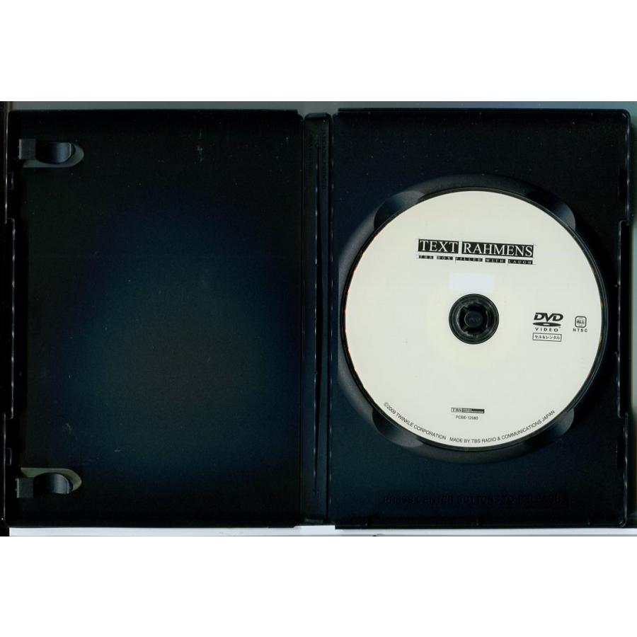 ラーメンズ 第16回公演「TEXT」/DVD 中古 レンタル落ち/c8779 | ブランド登録なし | 01
