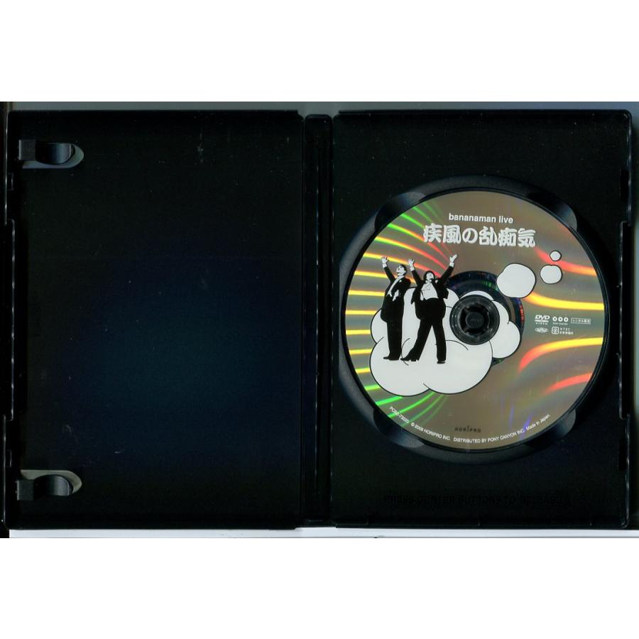 bananaman live 疾風の乱痴気 バナナマン/DVD 中古 レンタル落ち/c8787 | ブランド登録なし | 01