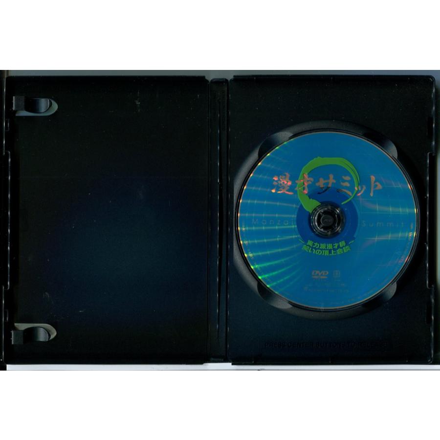 漫才サミット 〜実力派漫才師 笑いの頂上会談〜/DVD 中古 レンタル落ち/中川家/サンドウィッチマン/ナイツ/c8804 | ブランド登録なし | 01