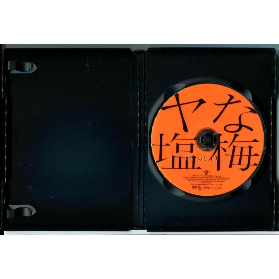 第22回 東京03単独公演 「ヤな塩梅」/DVD 中古 レンタル落ち/c8805 | ブランド登録なし | 01