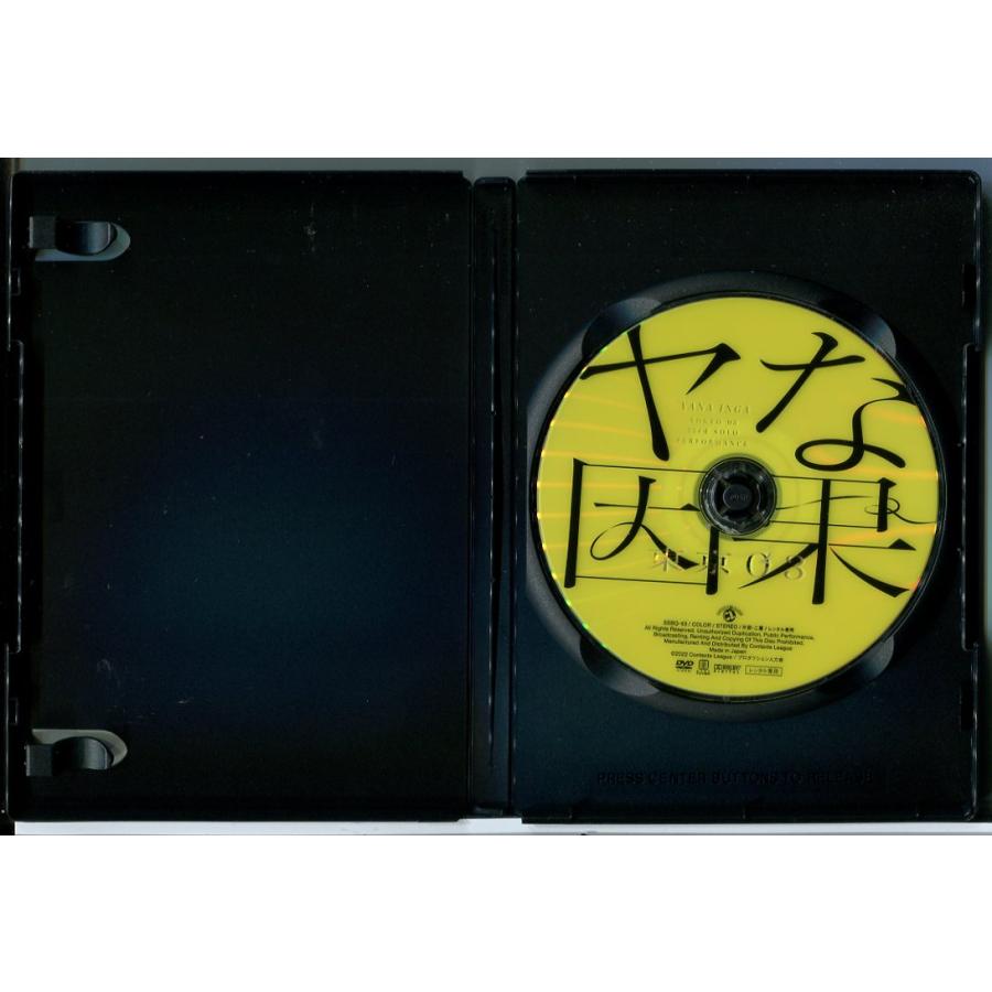 第23回 東京03単独公演「ヤな因果」/DVD 中古 レンタル落ち/c8806 | ブランド登録なし | 01