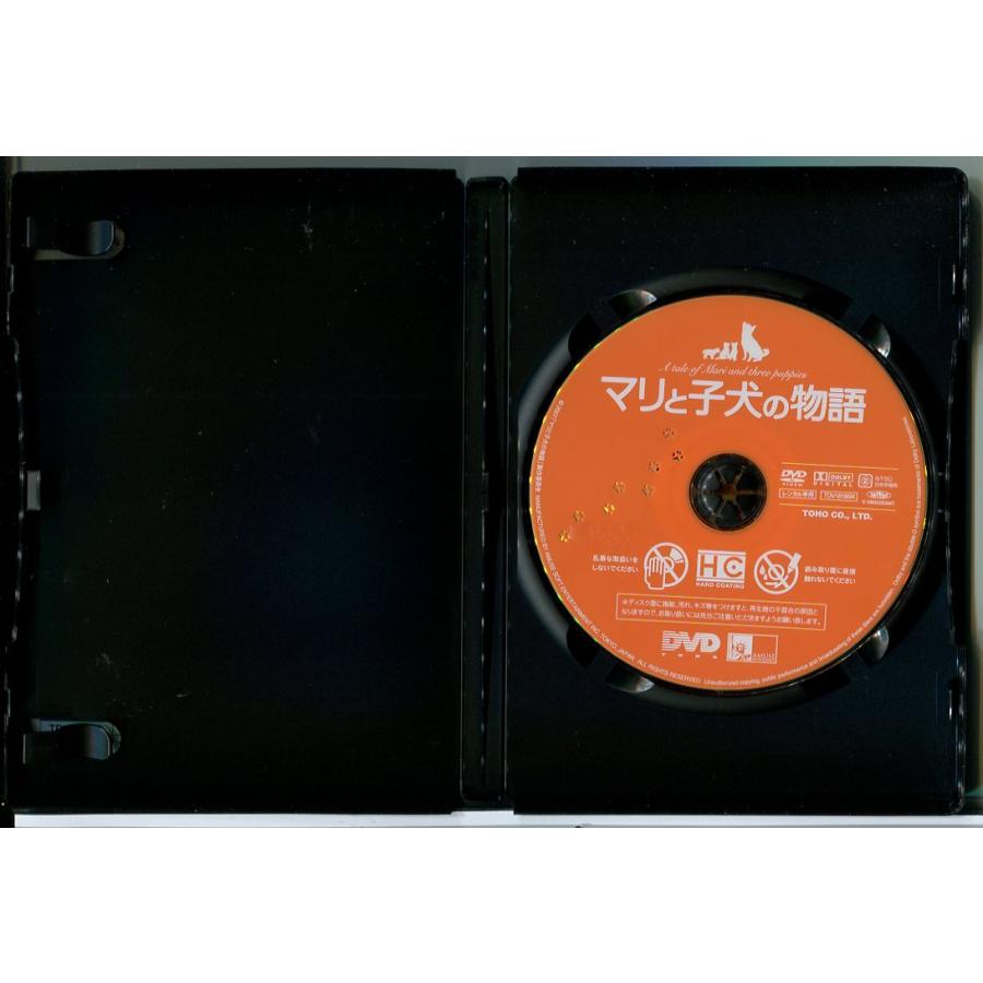 マリと子犬の物語/DVD 中古 レンタル落ち/船越英一郎/松本明子/c8812 | ブランド登録なし | 01