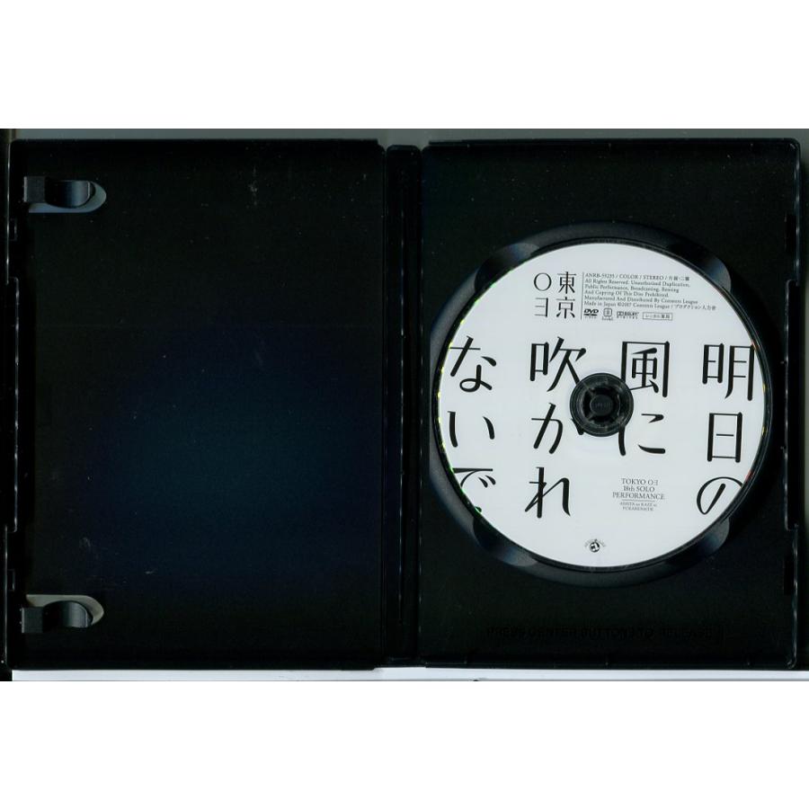 第18回 東京03単独公演「明日の風に吹かれないで」/DVD 中古 レンタル落ち/c8815 | ブランド登録なし | 01