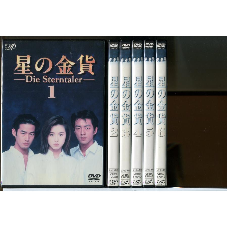 星の金貨 全6巻 ＋続 全6巻 全12巻 レンタル落ちDVD 酒井法子 竹野内豊 星の金貨 全6巻 + 続・星の金貨 計12巻セット/DVD 中古 レンタル落ち
