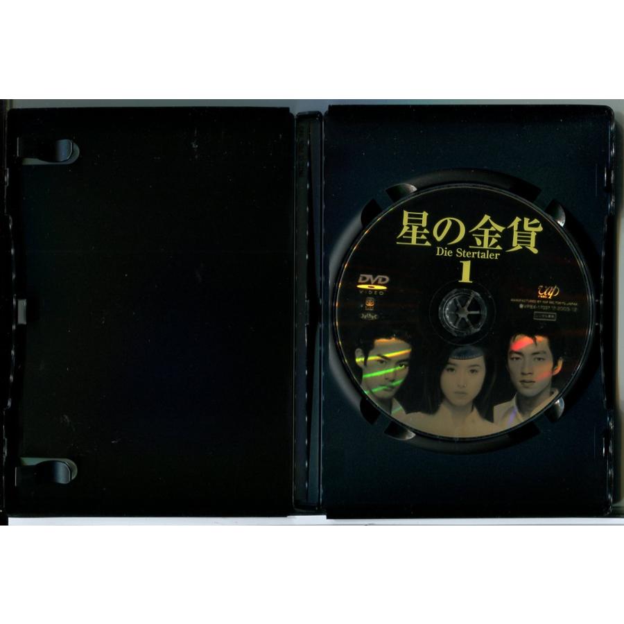星の金貨 全6巻 + 続・星の金貨 計12巻セット/DVD 中古 レンタル落ち