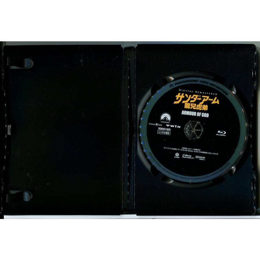 サンダーアーム 龍兄虎弟/ブルーレイ BD 中古 レンタル落ち/ジャッキー・チェン/アラン・タム/c8846 | ブランド登録なし | 01