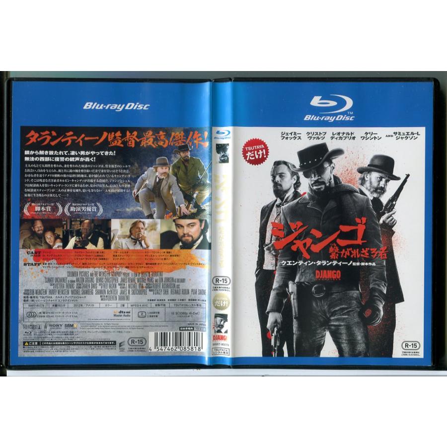 ジャンゴ 繋がれざる者/ブルーレイ BD 中古 レンタル落ち/ジェイミー・フォックス/レオナルド・ディカプリオ/c8864 | ブランド登録なし