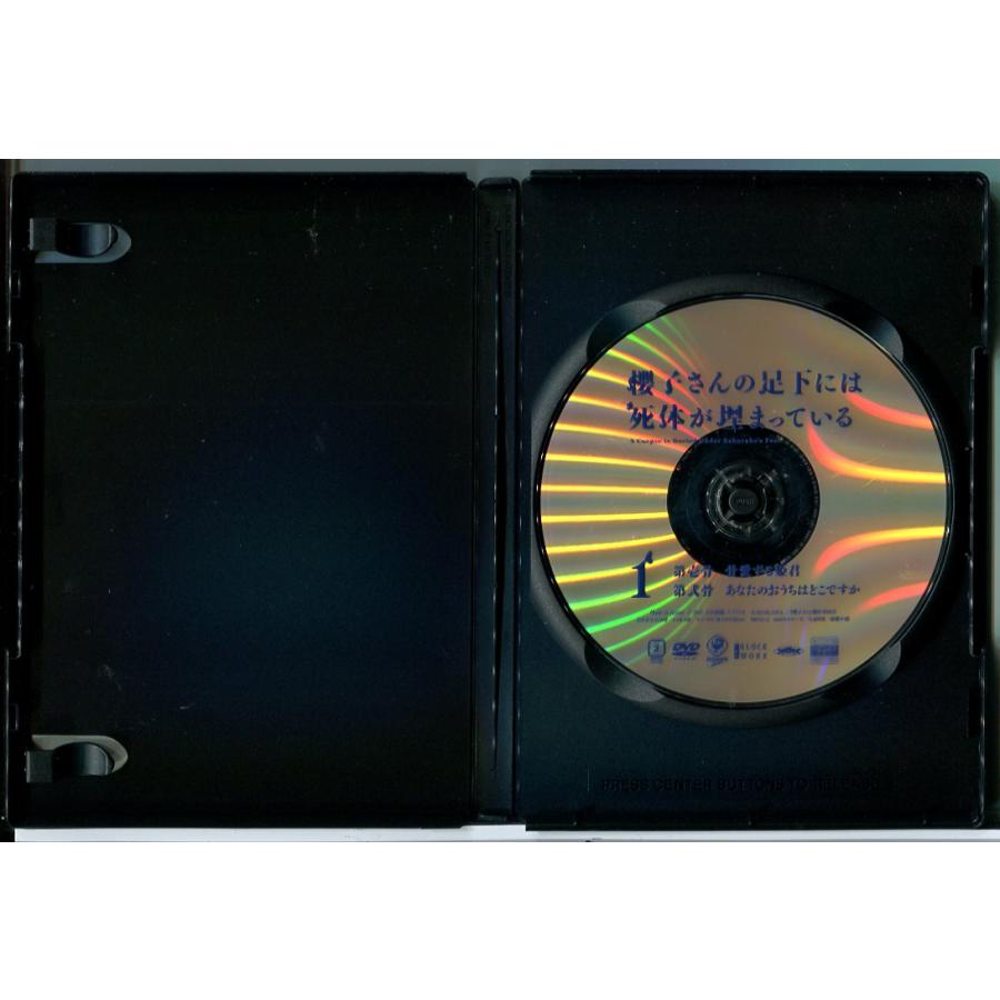 櫻子さんの足下には死体が埋まっている 全6巻セット/DVD 中古 レンタル落ち/c8874 | ブランド登録なし | 01