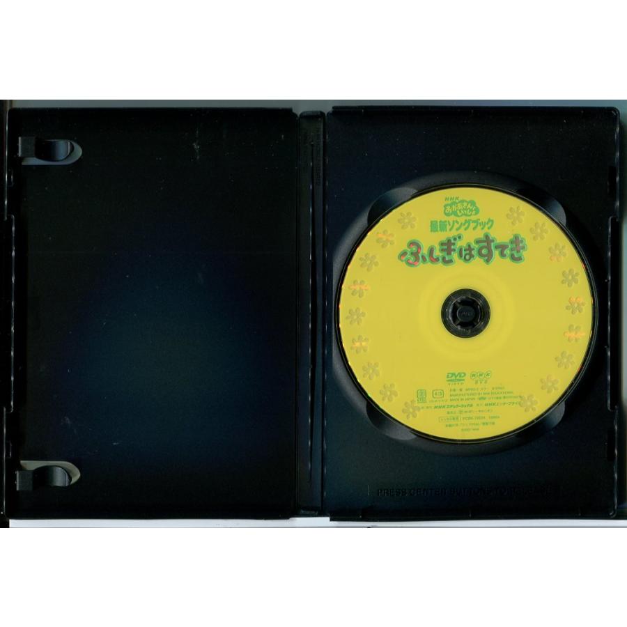 NHK おかあさんといっしょ 最新ソングブック ふしぎはすてき/DVD 中古 レンタル落ち/c8882 | ブランド登録なし | 01