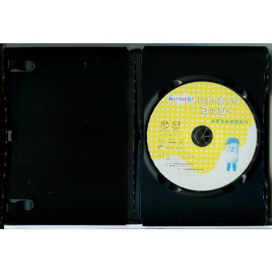 NHK みいつけた！いすのまちのコッシー 4巻セット/DVD 中古 レンタル落ち/c8888 | ブランド登録なし | 01
