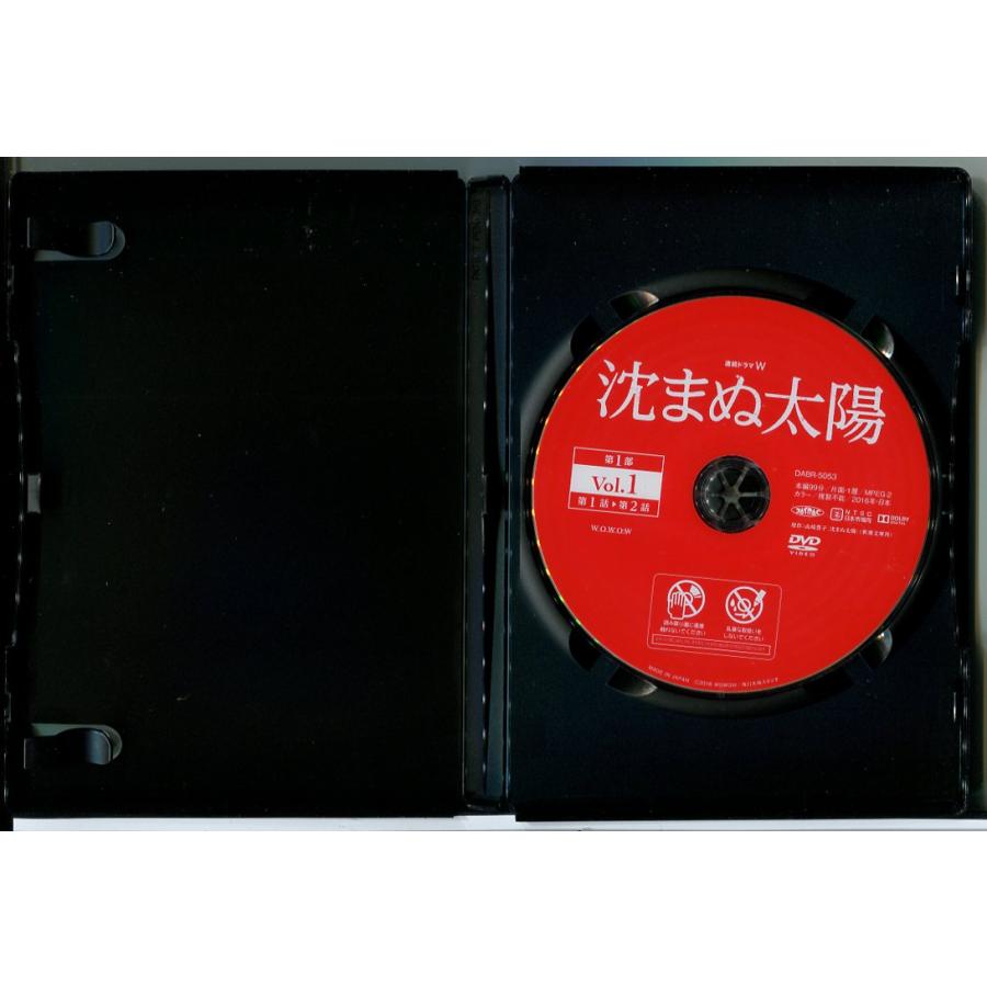 連続ドラマW 沈まぬ太陽 全10巻セット/DVD 中古 レンタル落ち/上川隆也