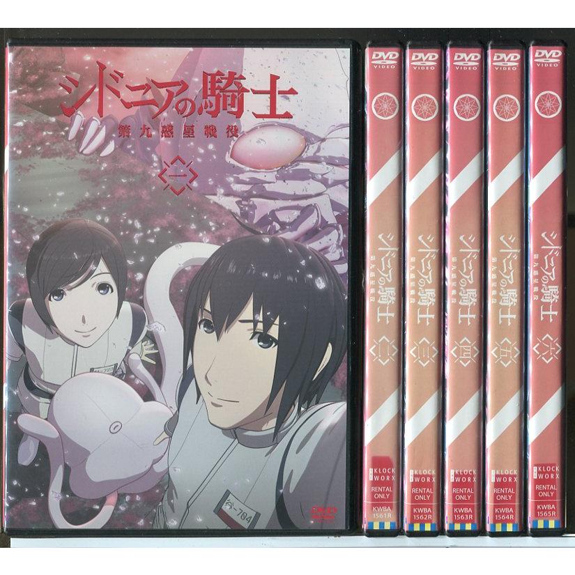 シドニアの騎士 第九惑星戦役 全6巻セット/DVD 中古 レンタル落ち/c8895 | ブランド登録なし