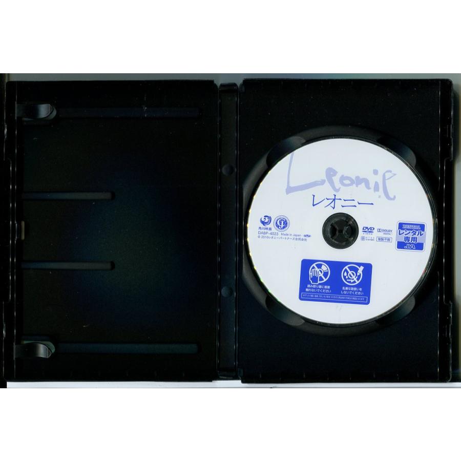 レオニー/DVD 中古 レンタル落ち/エミリー・モーティマー/中村獅童/c8946 | ブランド登録なし | 01