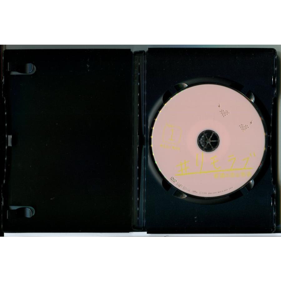 #リモラブ 普通の恋は邪道 全5巻セット/DVD 中古 レンタル落ち/波瑠/松下洸平/c8970 | ブランド登録なし | 01