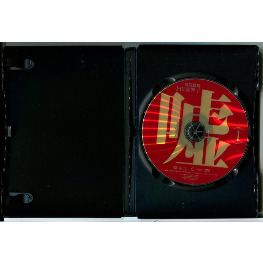 霊能力者 小田霧響子の嘘 全4巻セット/DVD 中古 レンタル落ち/石原さとみ/谷原章介/c8979 | ブランド登録なし | 01