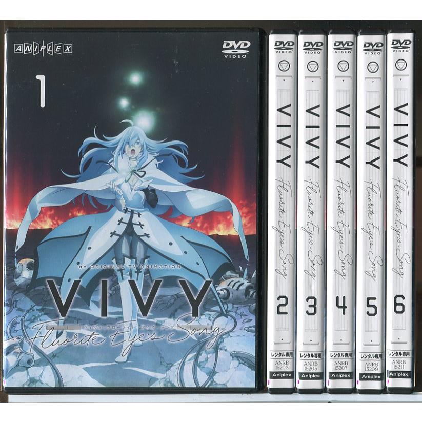 DVD　Vivy Fluorite Eye's Song　全巻　新品ケース付 Vivy Fluorite Eye's Song 全6巻セット/DVD 中古 レンタル落ち/c8981