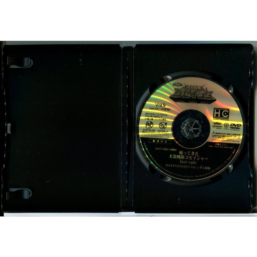 天装戦隊ゴセイジャー Vol.9/DVD 中古 レンタル落ち/千葉雄大/さとう里香/c8984 | ブランド登録なし | 01