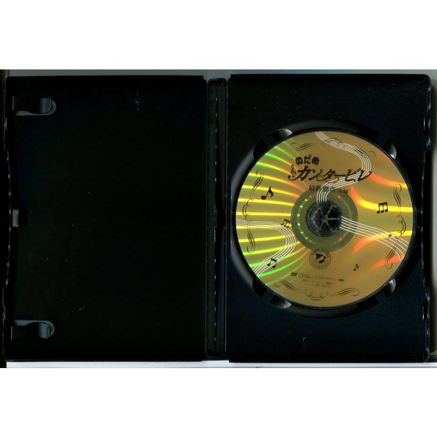 のだめカンタービレ 最終楽章 後編/DVD 中古 レンタル落ち/上野樹里/玉木宏/c8991 | ブランド登録なし | 01