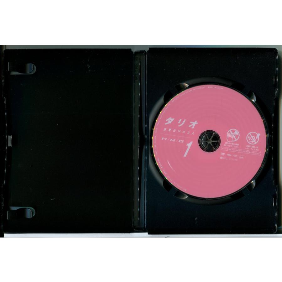 タリオ 復讐代行の2人 全3巻セット/DVD 中古 レンタル落ち/浜辺美波