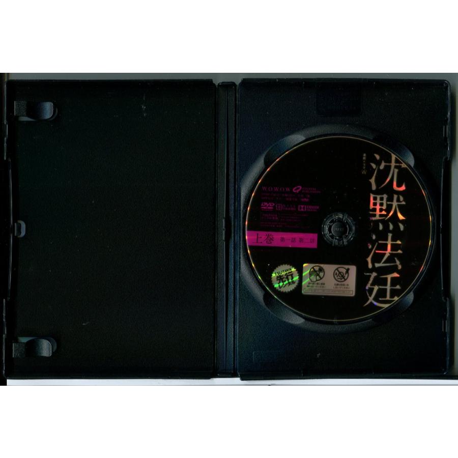 連続ドラマＷ 沈黙法廷 全3巻セット/DVD 中古 レンタル落ち/永作博美/市原隼人/c8994 | ブランド登録なし | 01