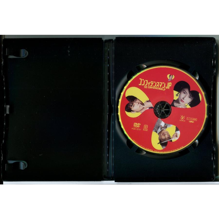 コンフィデンスマンJP ロマンス編+プリンセス編 2巻セット/DVD 中古 レンタル落ち/長澤まさみ/東出昌大/c9003 | ブランド登録なし | 02