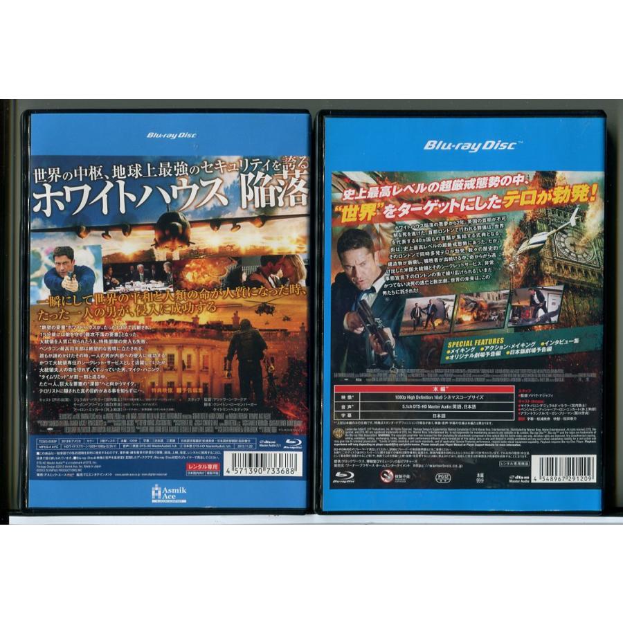 エンド・オブ・ホワイトハウス + キングダム 2巻セット/ブルーレイ BD 中古 レンタル落ち/ジェラルド・バトラー/c9005 | ブランド登録なし | 01