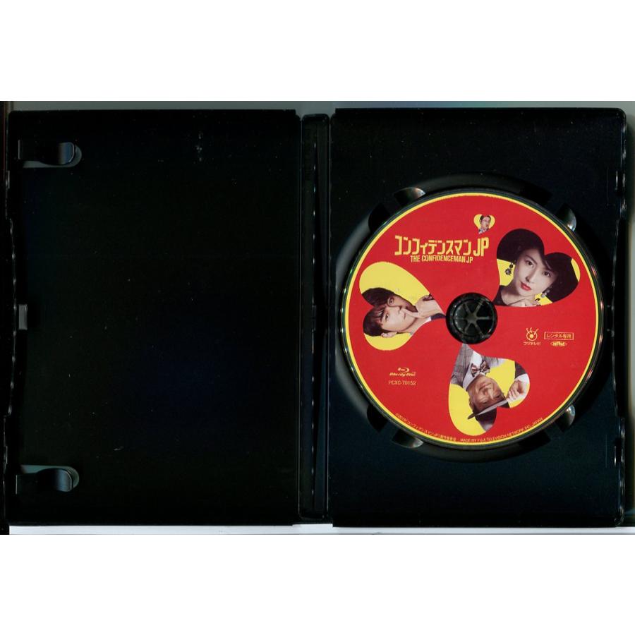 コンフィデンスマンJP ロマンス編 + プリンセス編 2巻セット/ブルーレイ BD 中古 レンタル落ち/長澤まさみ/東出昌大/c9016 | ブランド登録なし | 02