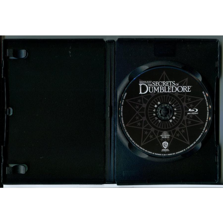 ファンタスティック・ビーストとダンブルドアの秘密/ブルーレイ BD 中古 レンタル落ち/エディ・レッドメイン/ジュード・ロウ/c9017 | ブランド登録なし | 01