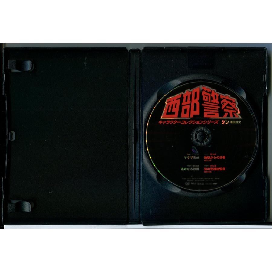 西部警察 キャラクターコレクション ゲン 源田浩史/DVD 中古 レンタル落ち/渡哲也/舘ひろし/苅谷俊介/c9024 | ブランド登録なし | 01