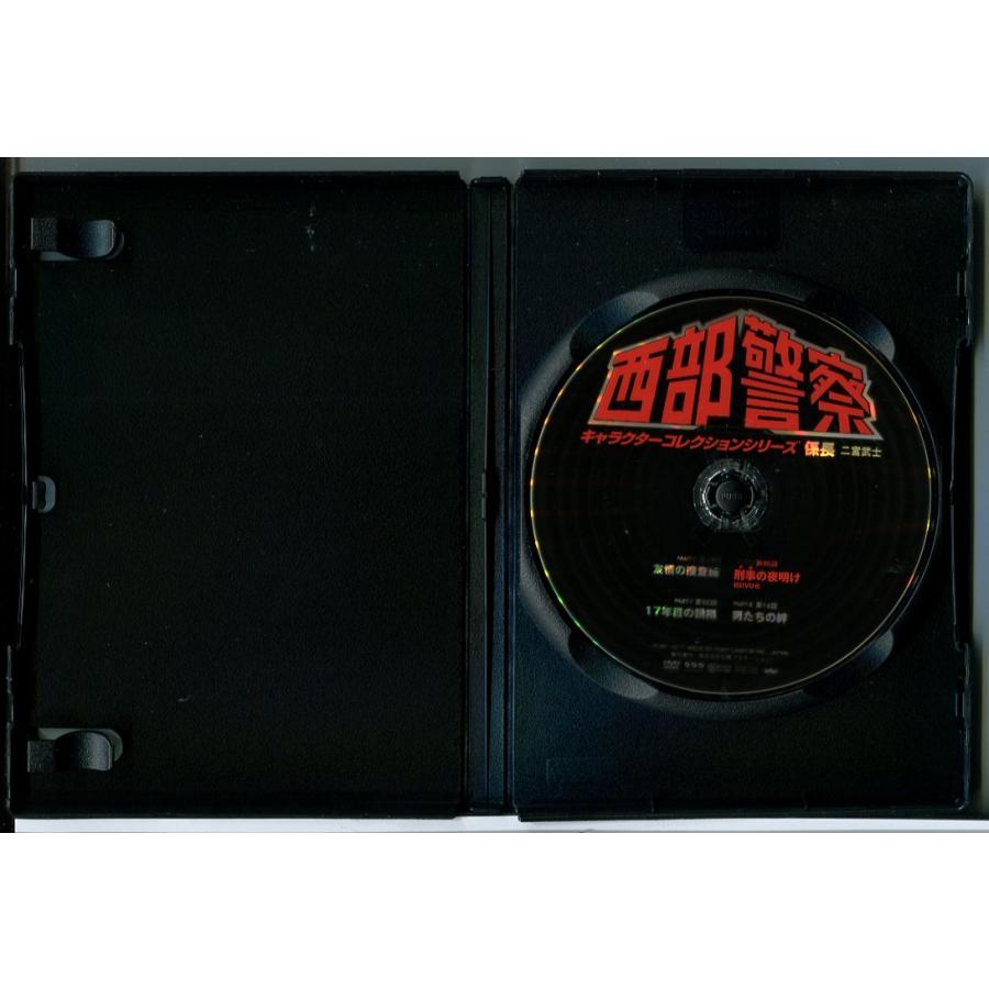 西部警察 キャラクターコレクション 係長 二宮武士/DVD 中古 レンタル落ち/渡哲也/舘ひろし/庄司永建/c9028 | ブランド登録なし | 01