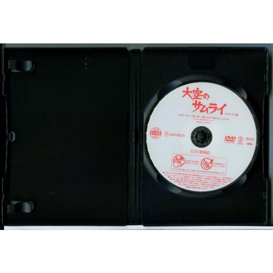 大空のサムライ デラックス版/DVD 中古 レンタル落ち/藤岡 弘、/志垣太郎/c9029 | ブランド登録なし | 01