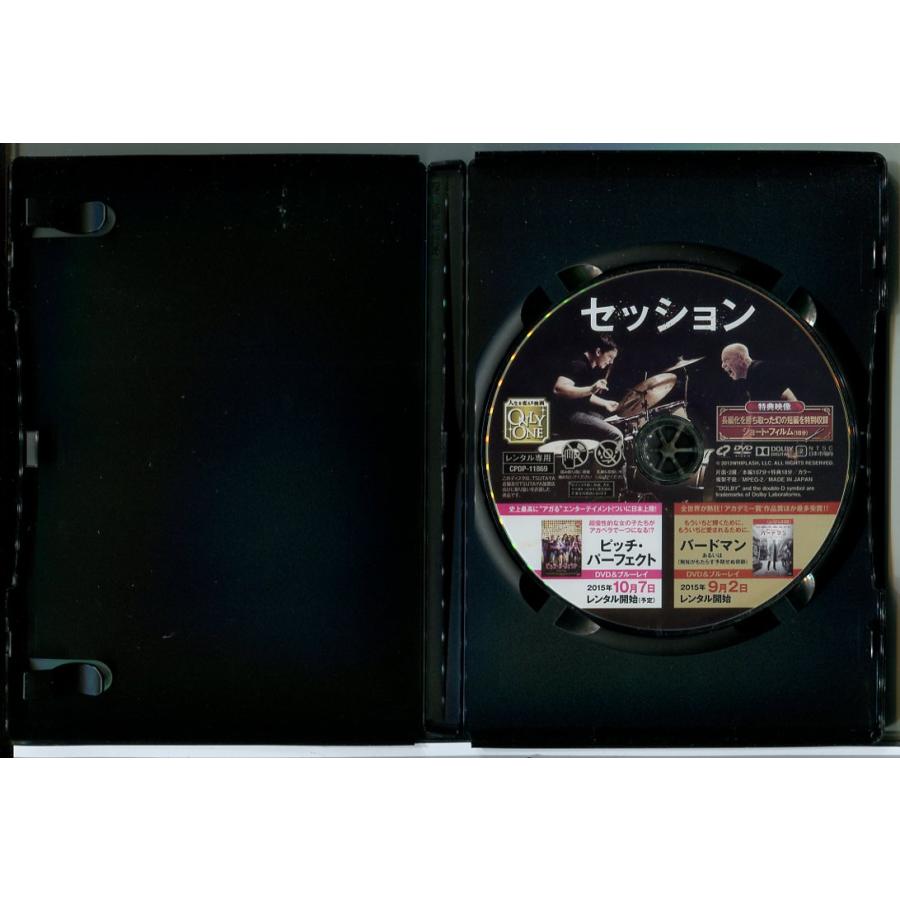 セッション/DVD 中古 レンタル落ち/マイルズ・テラー/J・K・シモンズ/c9036 | ブランド登録なし | 01