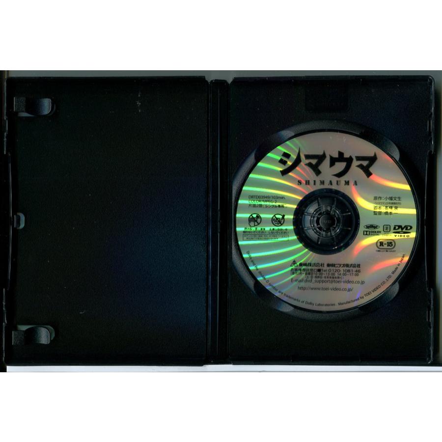 シマウマ/DVD 中古 レンタル落ち/竜星涼/須賀健太/c9038 | ブランド登録なし | 01