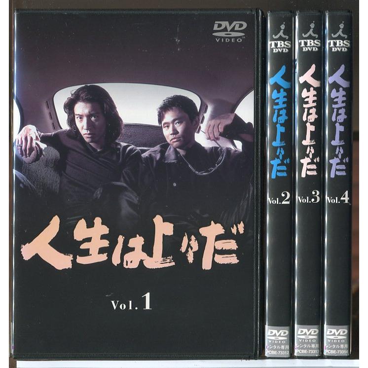 人生は上々だ 全4巻セット/DVD 中古 レンタル落ち/浜田雅功/木村拓哉