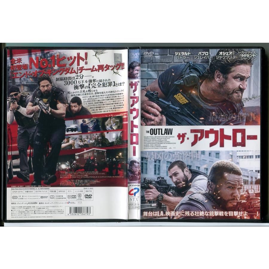 ザ・アウトロー/DVD 中古 レンタル落ち/ジェラルド・バトラー/パブロ・シュレイバー/c9065 | ブランド登録なし