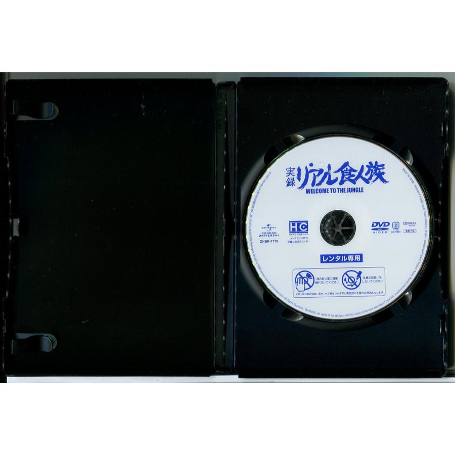 実録 リアル食人族/DVD 中古 レンタル落ち/サンディ・ガーディナー