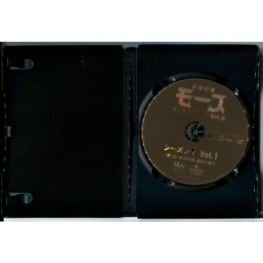新米刑事モース オックスフォード事件簿 シーズン1 全5巻 + シーズン2