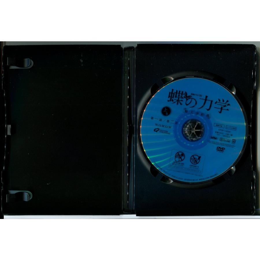 新品未開封 石の繭 水晶の鼓動 蝶の力学DVD-BOX3枚組 木村文乃.青木崇高 連続ドラマW 蝶の力学 殺人分析班 全3巻セット/DVD 中古 レンタル落ち