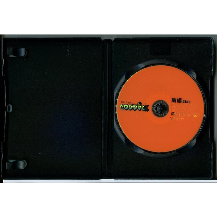 闇金ウシジマくん dビデオ powered by BeeTVスペシャル 前編+後編 2巻セット/DVD 中古 レンタル落ち/やべきょうすけ/山田孝之/c9104 | ブランド登録なし | 02