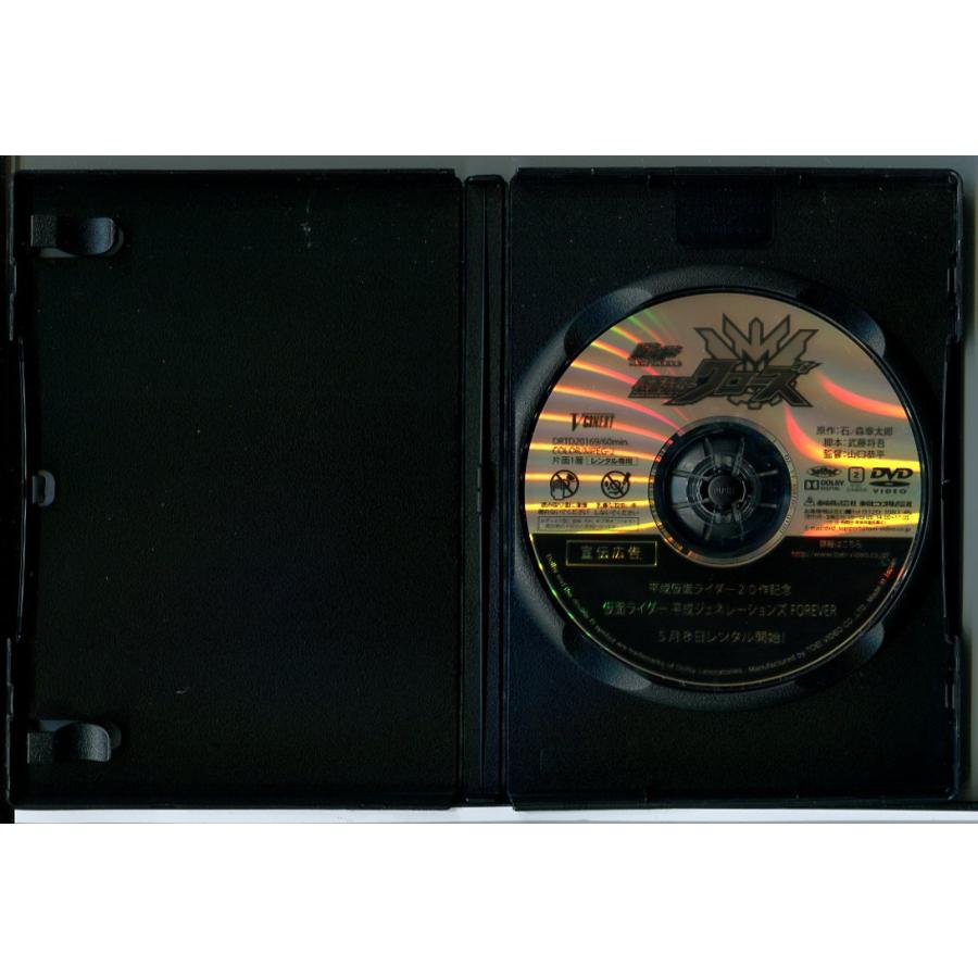 ビルド NEW WORLD 仮面ライダークローズ + 仮面ライダーグリス 2巻セット/DVD 中古 レンタル落ち/赤楚衛二/武田航平/c9106 | ブランド登録なし | 02
