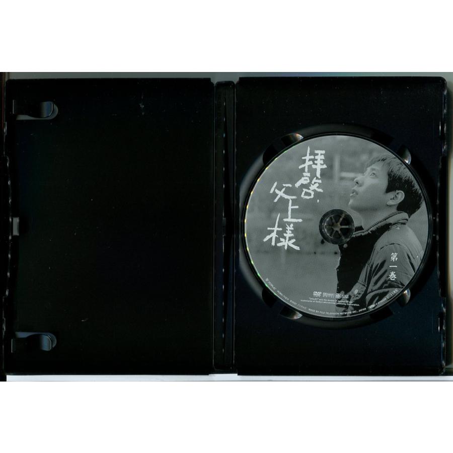 拝啓、父上様 全6巻セット/DVD 中古 レンタル落ち/二宮和也/高島礼子/c9110 | ブランド登録なし | 01