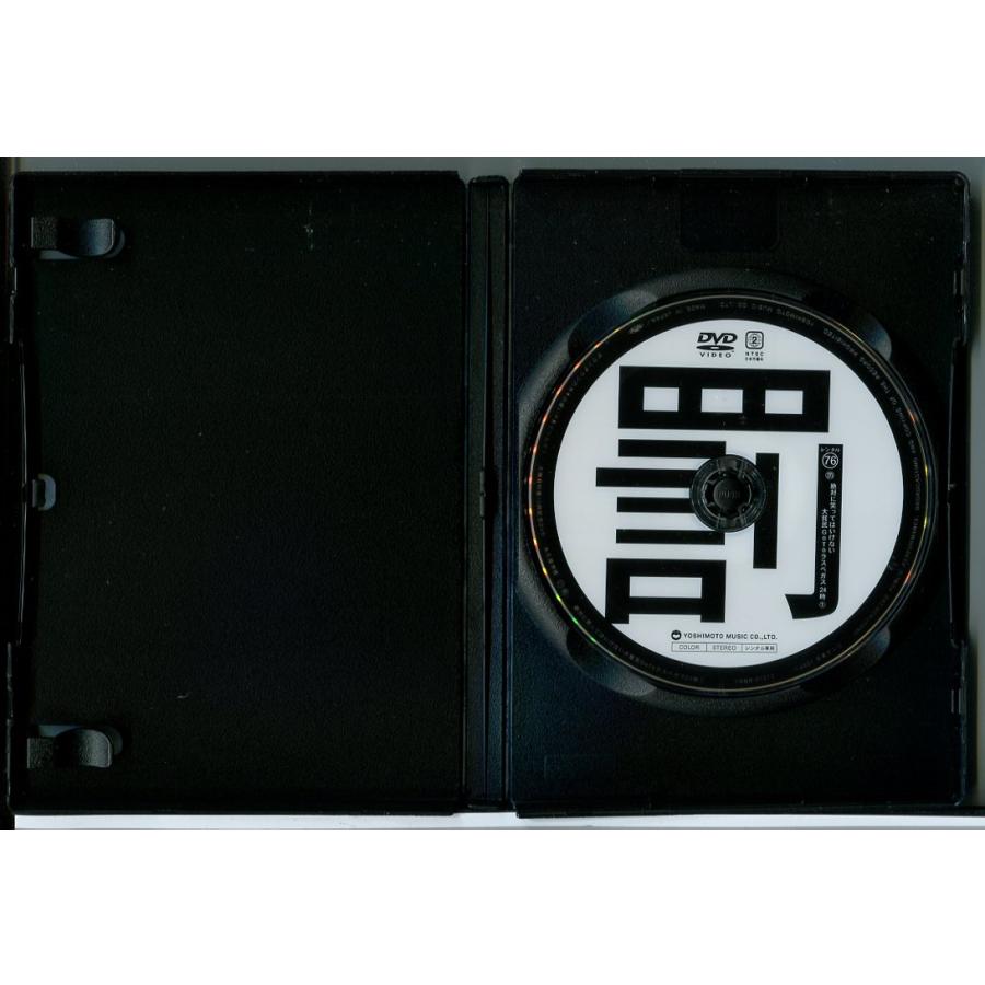 ダウンタウンのガキの使いやあらへんで!絶対に笑ってはいけない大貧民GoToラスベガス24時 76/DVD 中古 レンタル落ち/c9131 | ブランド登録なし | 01