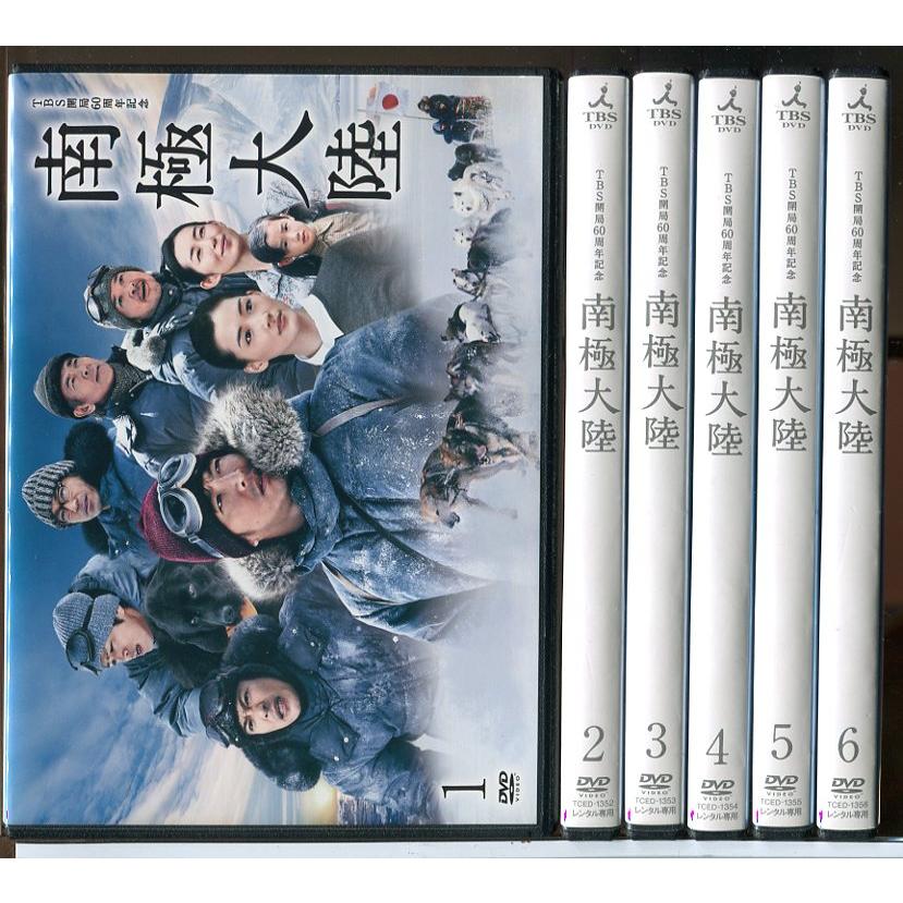 南極大陸 DVD-BOX Amazon.co.jp: 南極大陸 Blu-ray BOX : 木村拓哉
