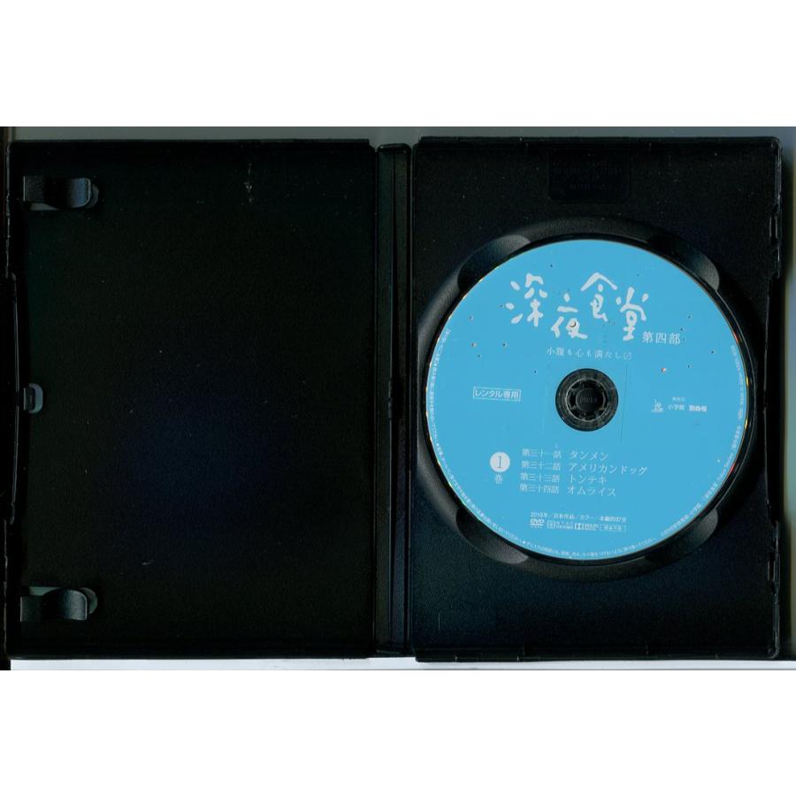 深夜食堂 第四部 全3巻セット/DVD 中古 レンタル落ち/小林薫/c9151 | ブランド登録なし | 01