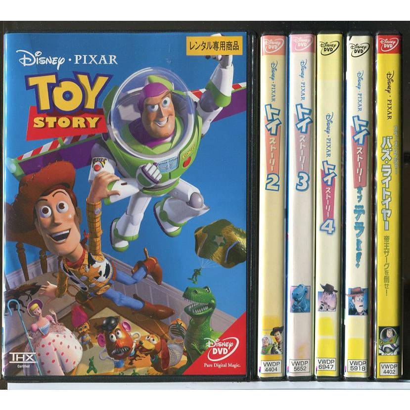 トイストーリー　DVD ６点セット トイ・ストーリー シリーズ6巻セット/DVD 中古 レンタル落ち