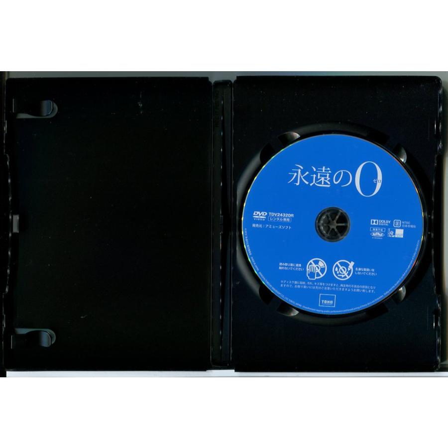 永遠の0/DVD 中古 レンタル落ち/岡田准一/三浦春馬/井上真央/c9176 | ブランド登録なし | 01