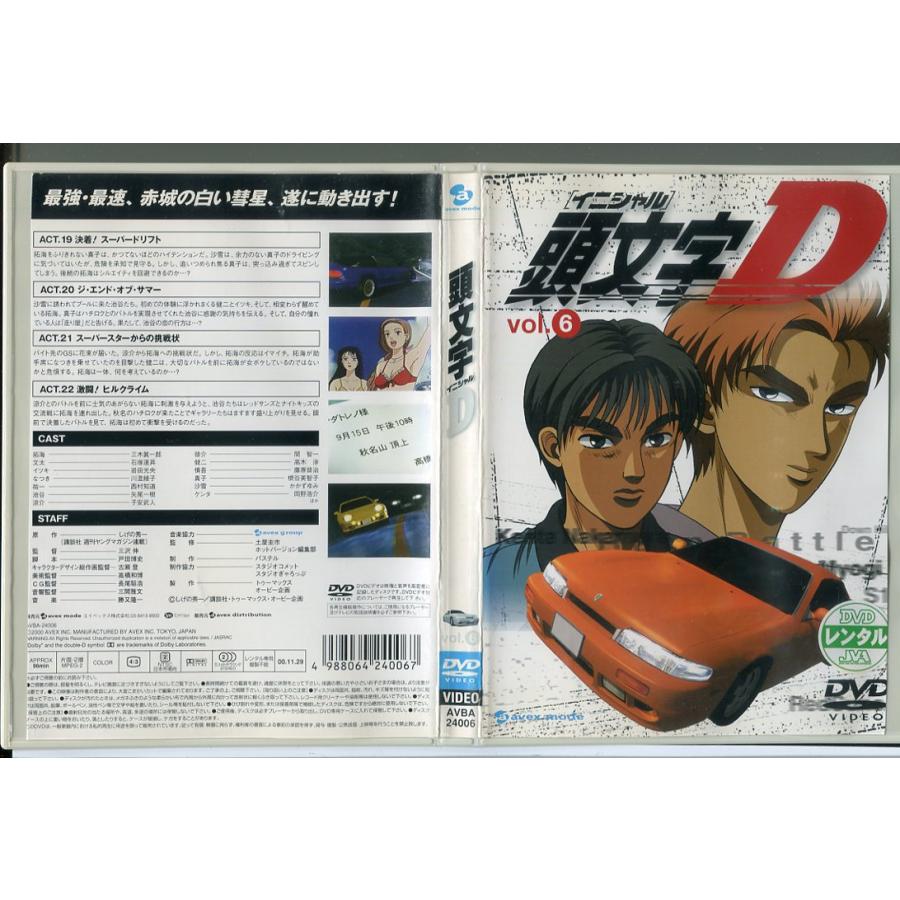 頭文字D イニシャルD 全7巻セット/DVD 中古 レンタル落ち/c9180