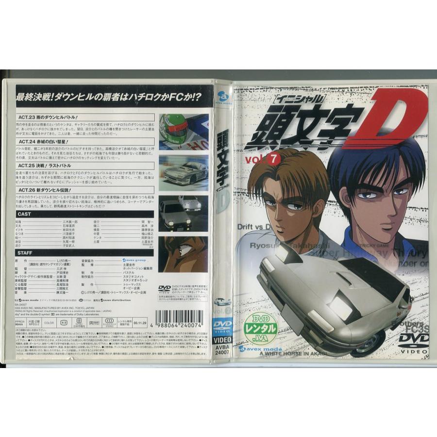 頭文字D イニシャルD 全7巻セット/DVD 中古 レンタル落ち/c9180